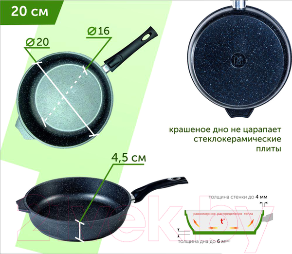 Изображение товара Сковорода Мечта Гранит M024806 (коричневый)