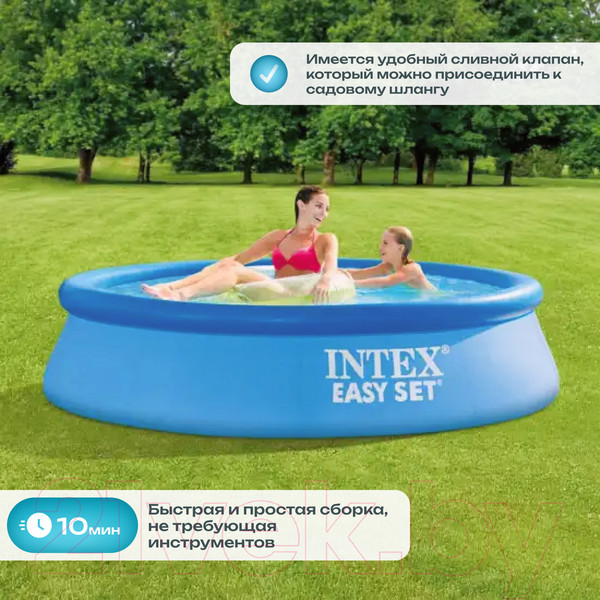 Изображение товара Надувной бассейн Intex Easy Set / 28106NP (244x61)