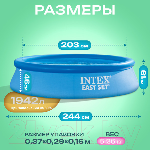 Изображение товара Надувной бассейн Intex Easy Set / 28106NP (244x61)