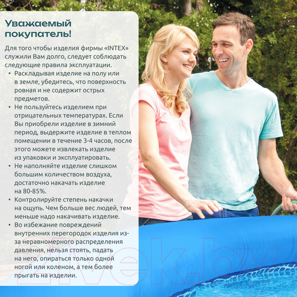 Изображение товара Надувной бассейн Intex Easy Set / 28108NP (244x61 с фильтром и насосом)