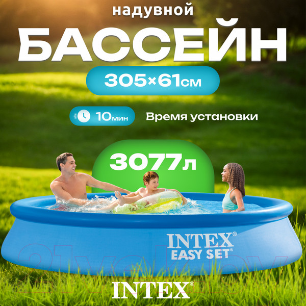 Изображение товара Надувной бассейн Intex Easy Set 28116NP (305x61)