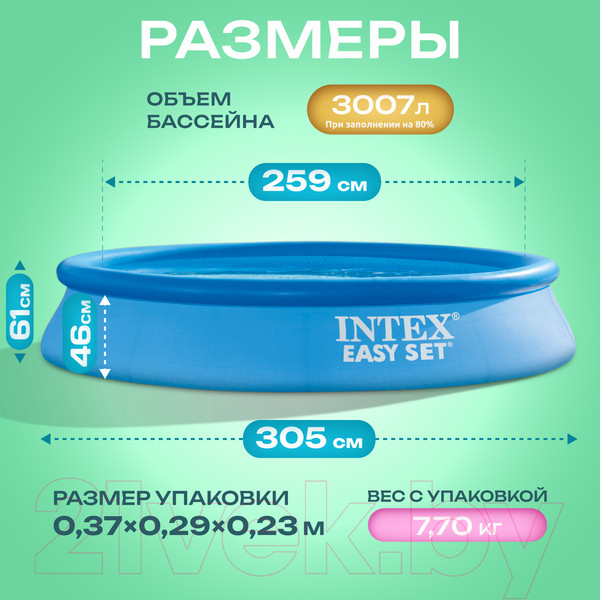 Изображение товара Надувной бассейн Intex Easy Set 28116NP (305x61)