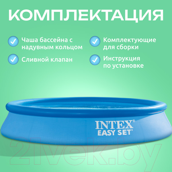 Изображение товара Надувной бассейн Intex Easy Set 28116NP (305x61)