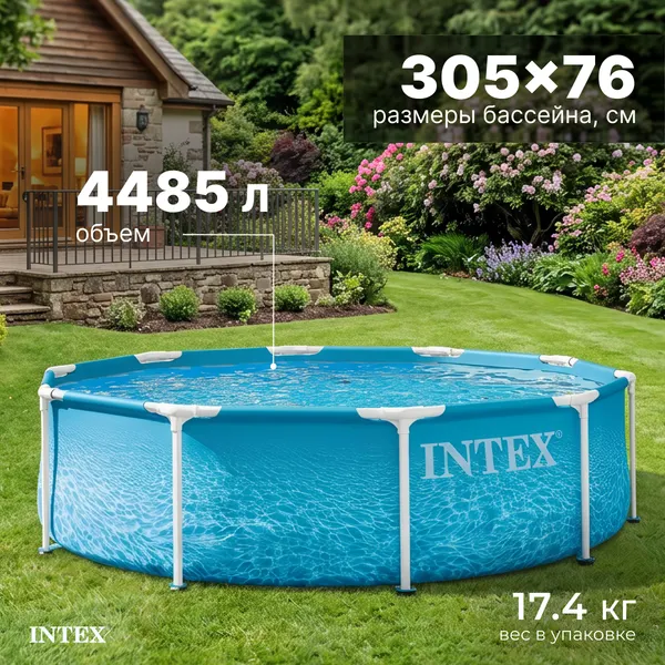 Каркасный бассейн Intex Metal Frame Beachside 28206 (305х76)