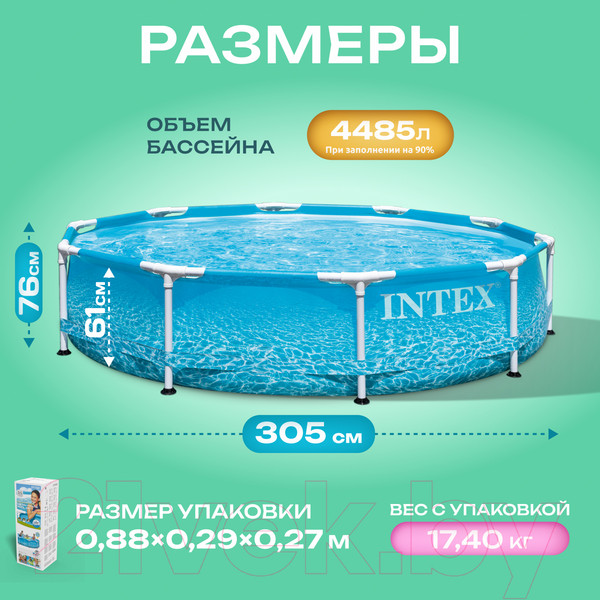 Изображение товара Каркасный бассейн Intex Metal Frame Beachside 28206 (305х76)