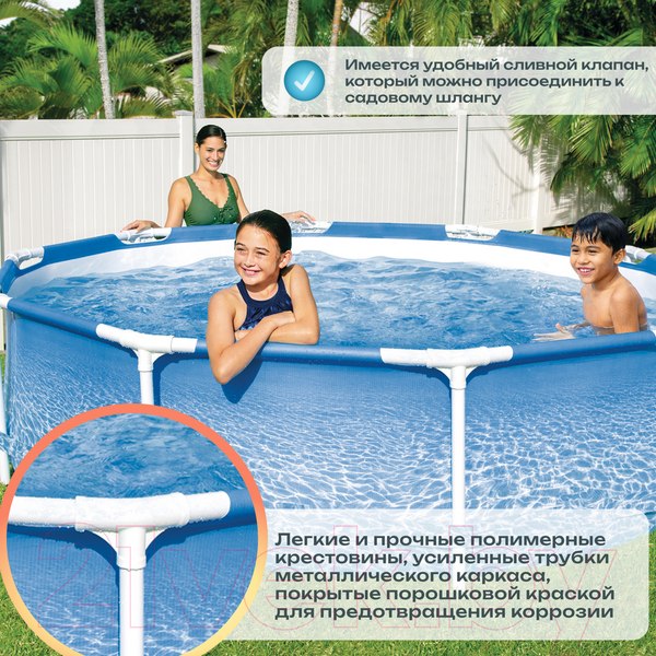 Изображение товара Каркасный бассейн Intex Metal Frame Beachside / 28208 (305х76) (c фильтром и насосом)