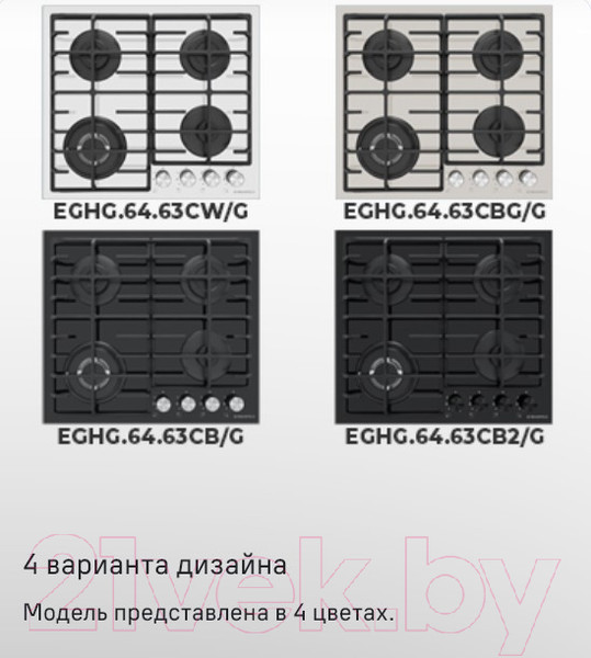 Изображение товара Газовая варочная панель Maunfeld EGHG.64.63CBG/G
