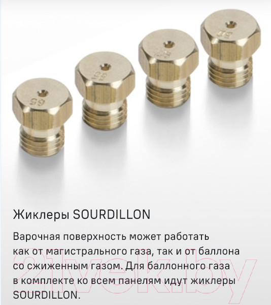 Изображение товара Газовая варочная панель Maunfeld EGHG.64.63CBG/G