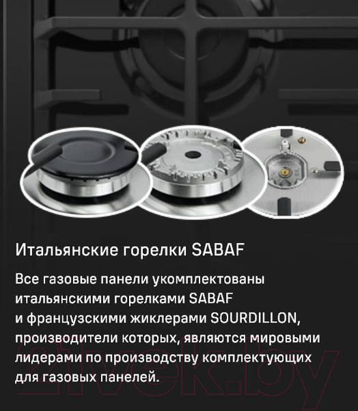 Изображение товара Газовая варочная панель Maunfeld EGHG.64.63CBG/G