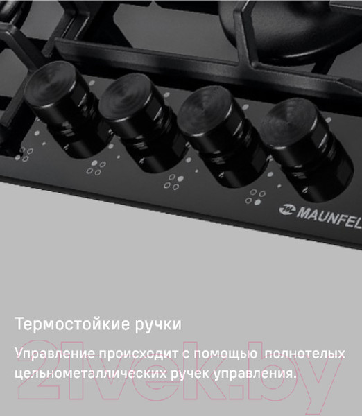 Изображение товара Газовая варочная панель Maunfeld EGHG.64.63CBG/G