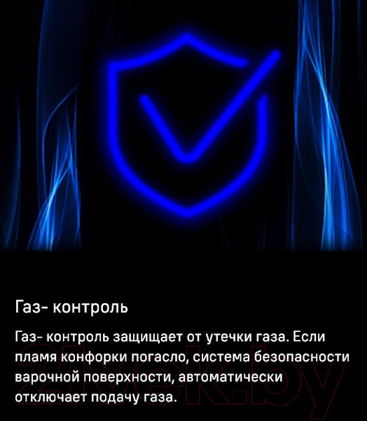 Изображение товара Газовая варочная панель Maunfeld EGHG.64.63CBG/G