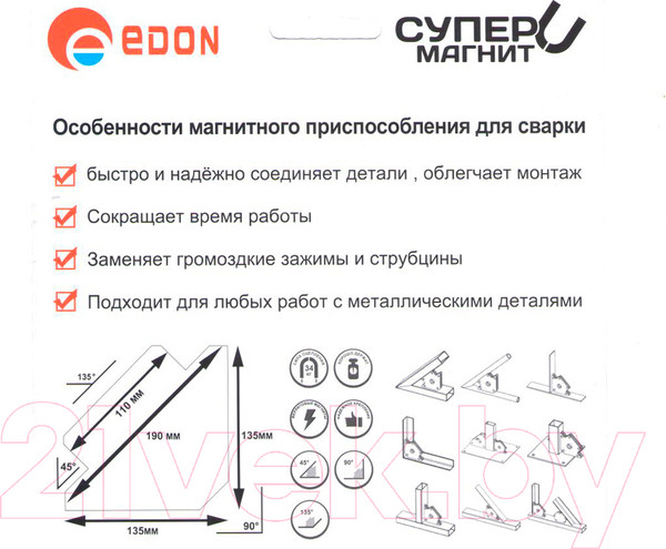 Изображение товара Магнитный фиксатор Edon ED-S100
