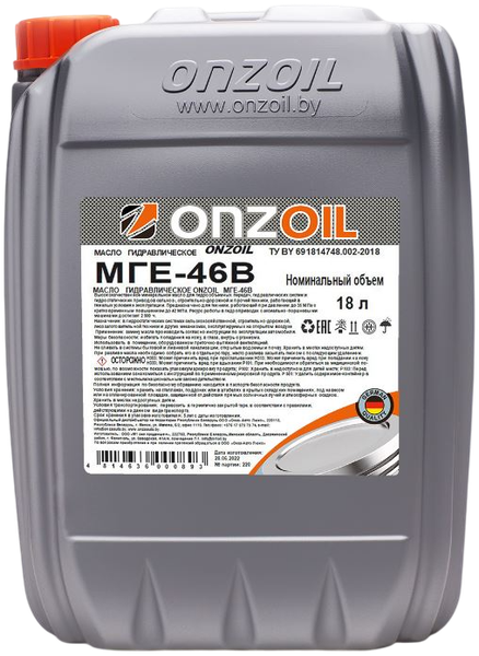 Изображение товара Индустриальное масло Onzoil МГЕ-46В (18л)