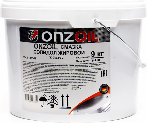Изображение товара Смазка техническая Onzoil Солидол (9кг)