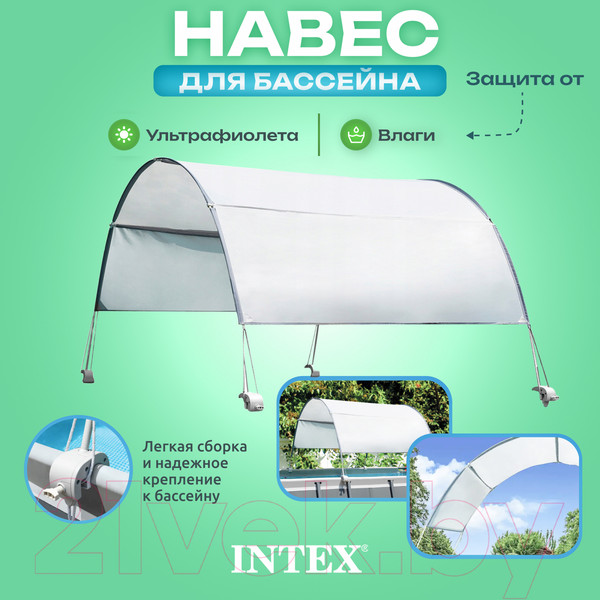 Изображение товара Навес для бассейна Intex 28054