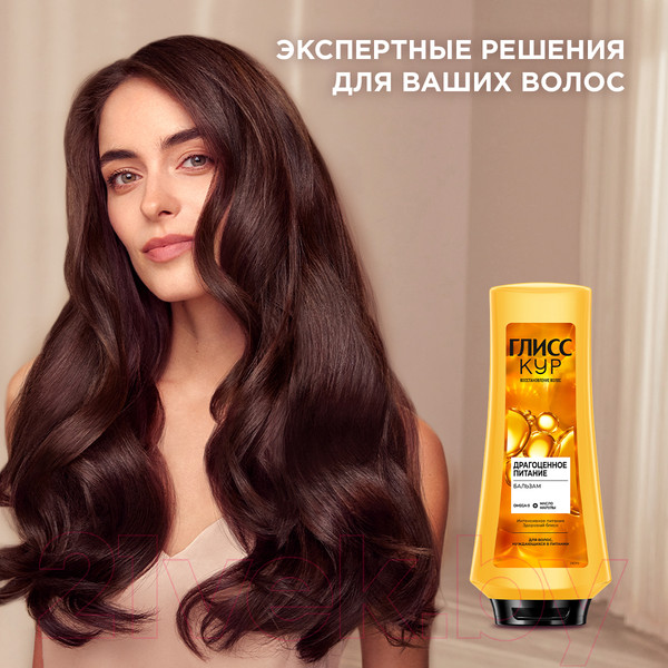 Изображение товара Бальзам для волос Глисс Кур Oil Nutritive Omega-9 + масло марулы д/волос нуждающ. в питании (360мл)