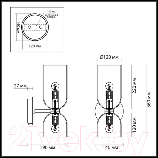 Изображение товара Бра Odeon Light Orinoco 4804/2W