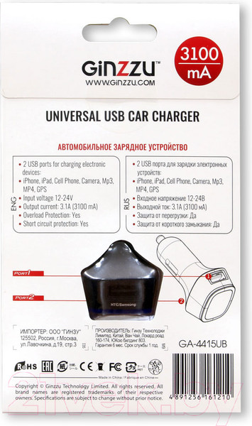 Изображение товара Адаптер питания автомобильный Ginzzu GA-4415UB
