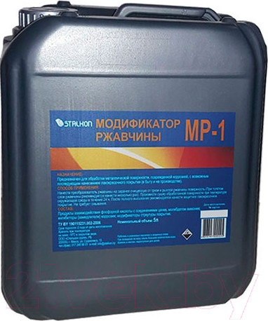 Изображение товара Удалитель ржавчины Stalkon МР-1 (20л)