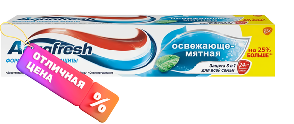 Изображение товара Зубная паста Aquafresh Fresh and Minty Освежающе-Мятная (125мл)