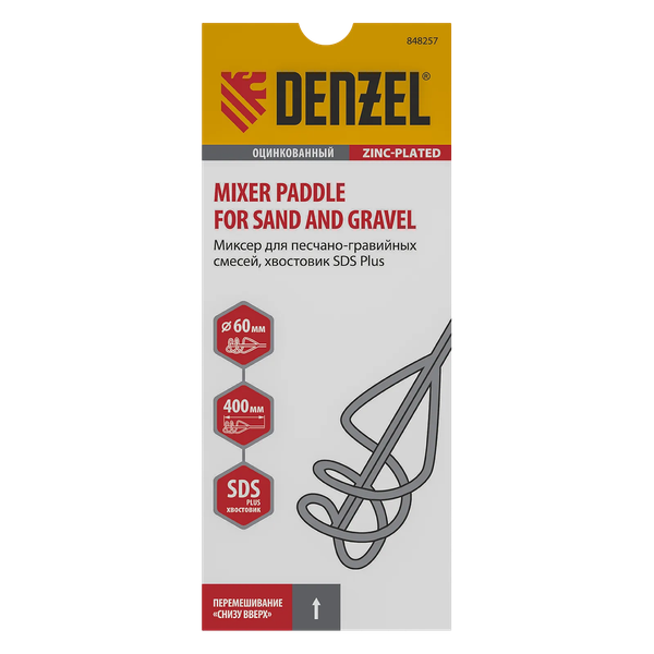 Изображение товара Насадка для электроинструмента Denzel 848257