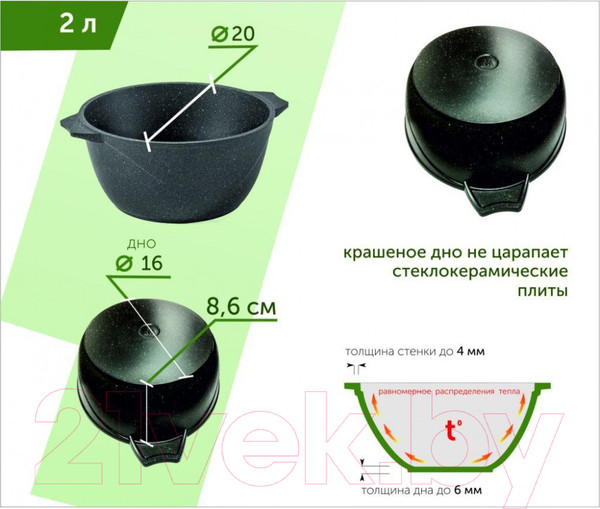 Изображение товара Кастрюля Мечта Гранит M42806 (коричневый)