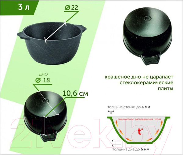 Изображение товара Кастрюля Мечта Гранит M43806 (коричневый)