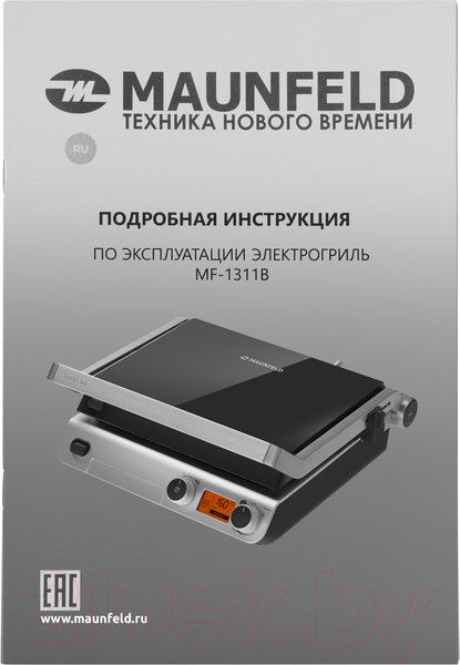 Изображение товара Электрогриль Maunfeld MF-1311B