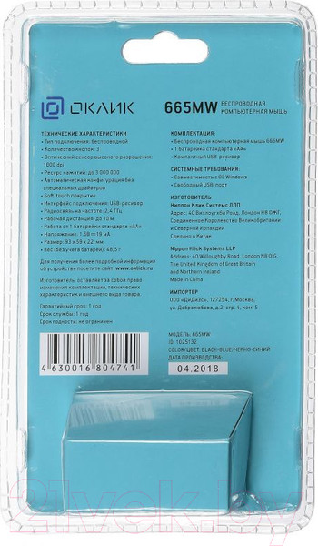 Изображение товара Мышь Оклик 665MW (черный/синий)