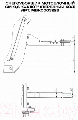 Изображение товара Снегоотбрасыватель Мобил К СМ-0.6 (MBK0003648)