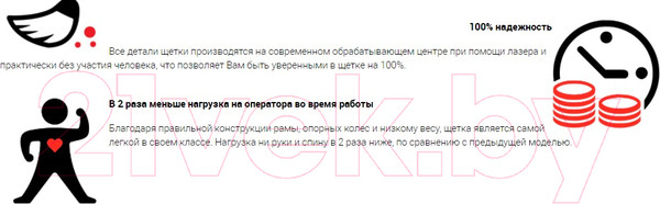 Изображение товара Щетка коммунальная Мобил К ЩМ-0.9 (MBK0019944)