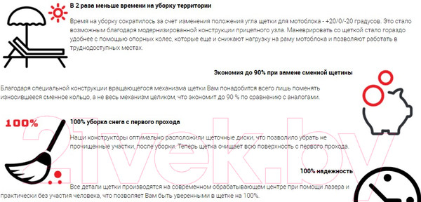 Изображение товара Щетка коммунальная Мобил К ЩМ-0.9 (MBK0019944)