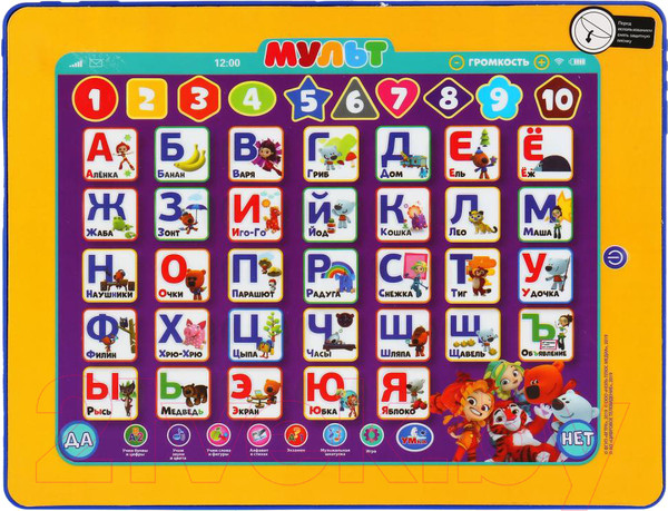 Изображение товара Развивающая игра Умка Сенсорный планшет. Мульт Азбука и счет / HX82015-R16