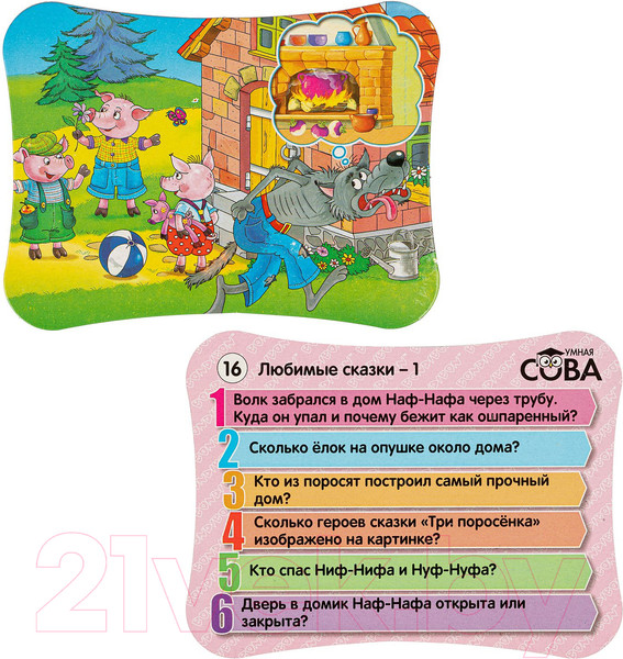 Изображение товара Настольная игра Bondibon Умная сова. Любимые сказки 1 / ВВ4835