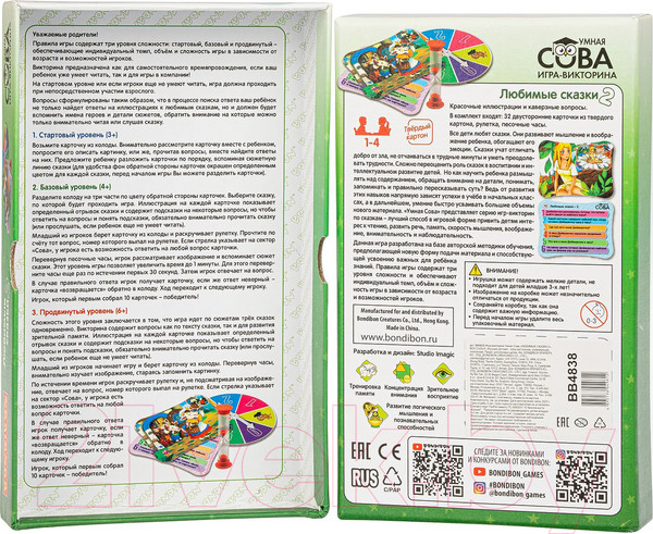 Изображение товара Настольная игра Bondibon Умная сова. Любимые сказки 2 / ВВ4838