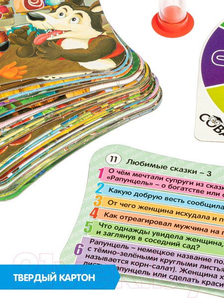 Изображение товара Настольная игра Bondibon Умная сова. Любимые сказки 3 / ВВ4839