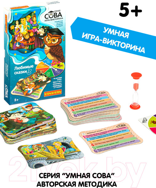 Изображение товара Настольная игра Bondibon Умная сова. Любимые сказки 3 / ВВ4839