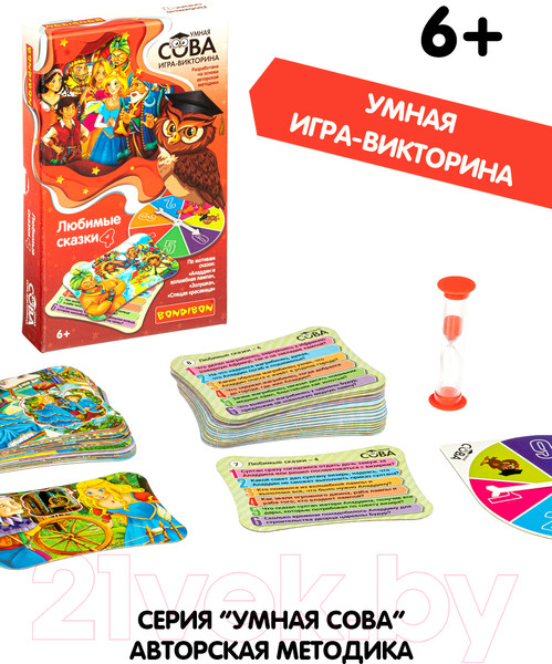 Изображение товара Настольная игра Bondibon Умная сова. Любимые сказки 4 / ВВ4840