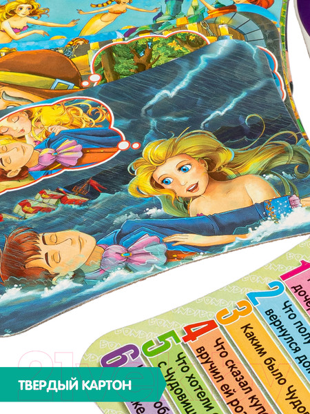 Изображение товара Настольная игра Bondibon Умная сова. Любимые сказки 5 / ВВ4841