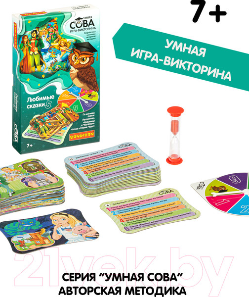 Изображение товара Настольная игра Bondibon Умная сова. Любимые сказки 5 / ВВ4841