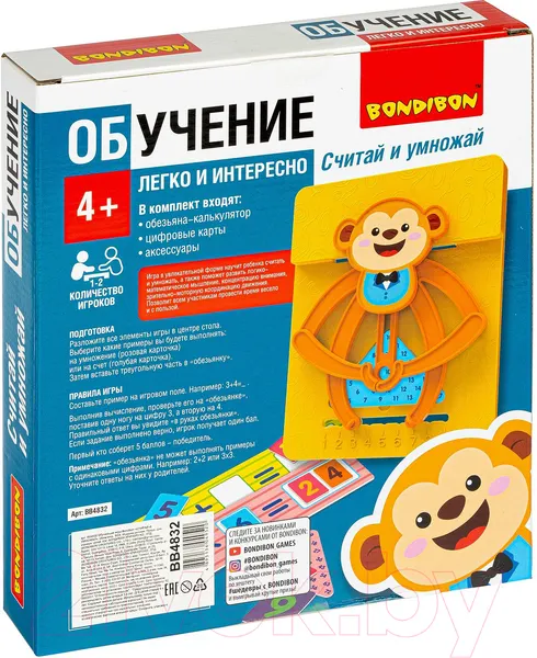 Изображение товара Развивающая игра Bondibon Считай и умножай / ВВ4832