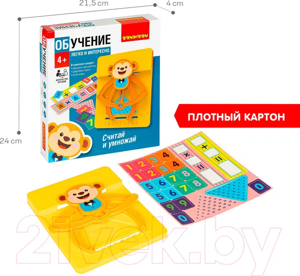 Изображение товара Развивающая игра Bondibon Считай и умножай / ВВ4832