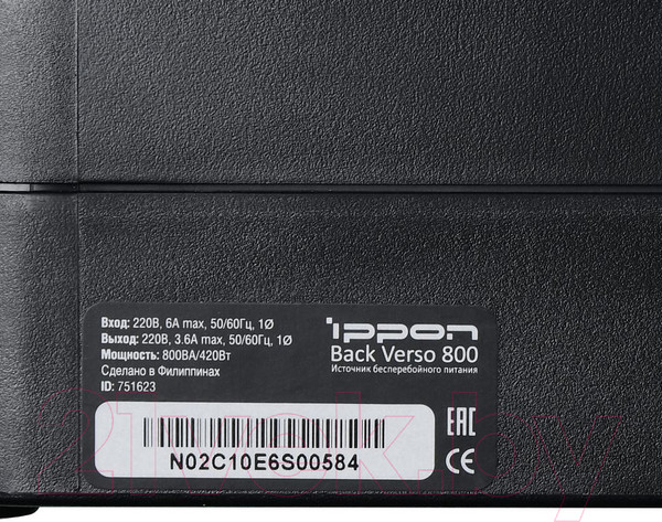 Изображение товара ИБП IPPON Back Verso / 751623