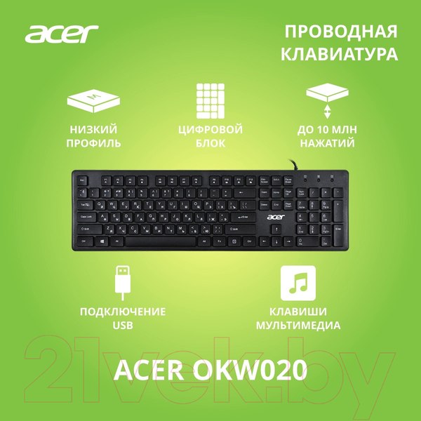 Изображение товара Клавиатура Acer OKW020 / ZL.KBDEE.001 (черный)