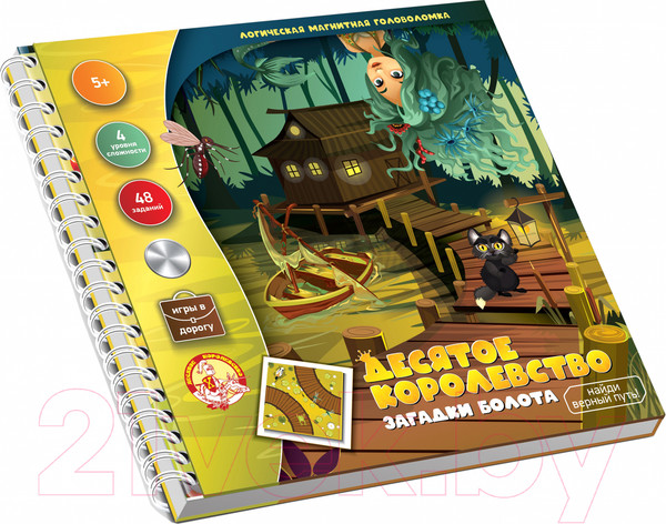 Изображение товара Развивающая игра Десятое королевство Магнитная головоломка. Загадки болота / 03558