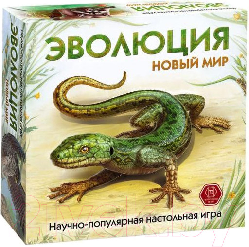 Изображение товара Настольная игра Правильные Игры Эволюция. Новый мир / 13-04-01