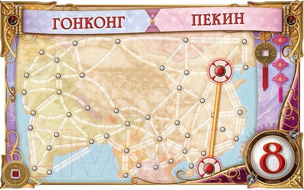 Изображение товара Дополнение к настольной игре Мир Хобби Ticket to Ride: Азия / 915274