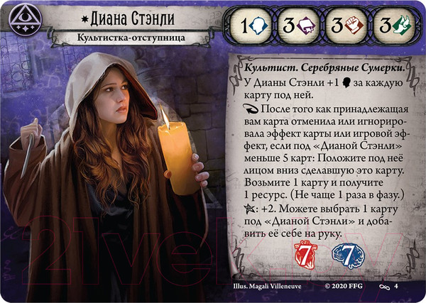 Изображение товара Дополнение к настольной игре Мир Хобби Ужас Аркхэма. Карточная игра. Нарушенный круг / 915286