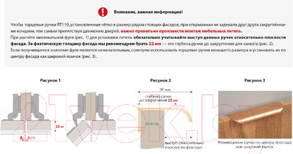 Изображение товара Ручка для мебели Boyard Al Monte RT110BL.1/160/200