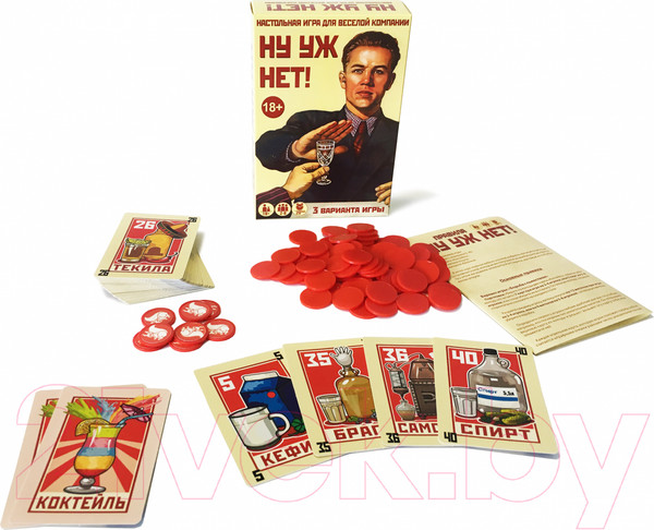 Изображение товара Настольная игра Нескучные игры Ну уж нет / 8074